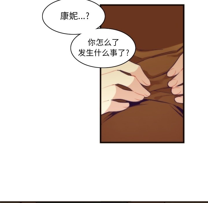 第16話 - 第11张