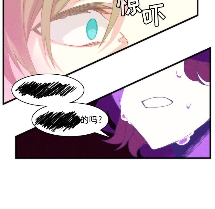 第16話 - 第13张
