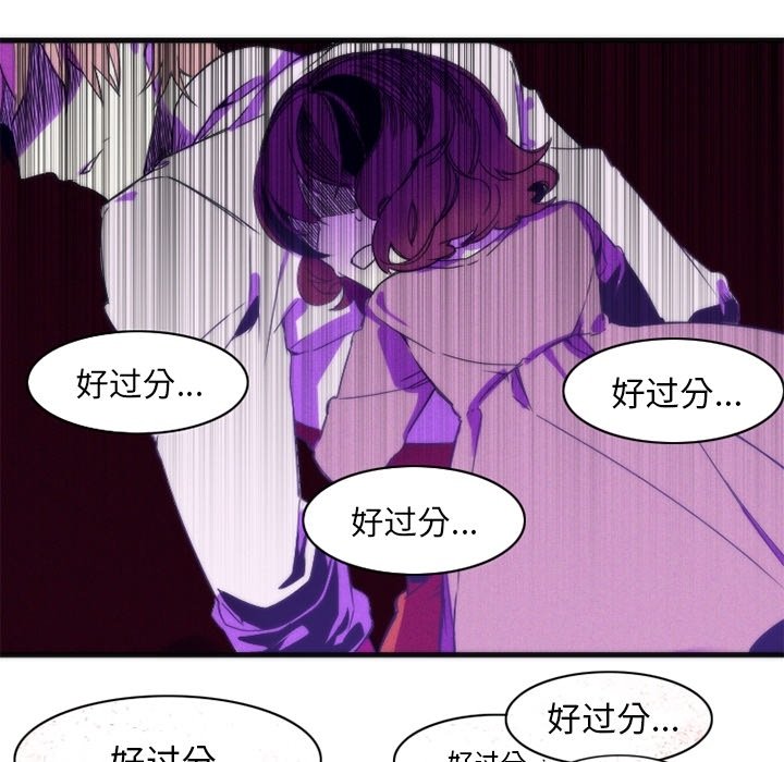 第16話 - 第14张