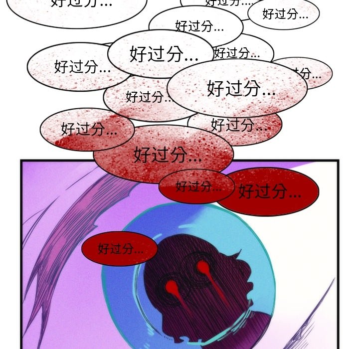 第16話 - 第15张