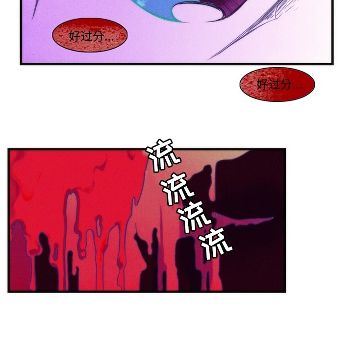 第16話 - 第16张