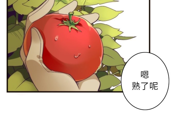 第16話 - 第2张