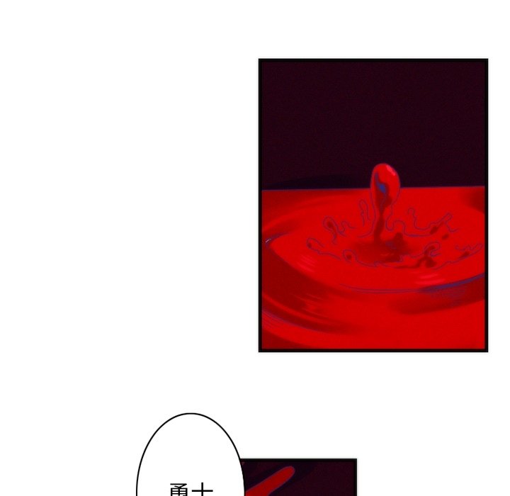 第16話 - 第20张