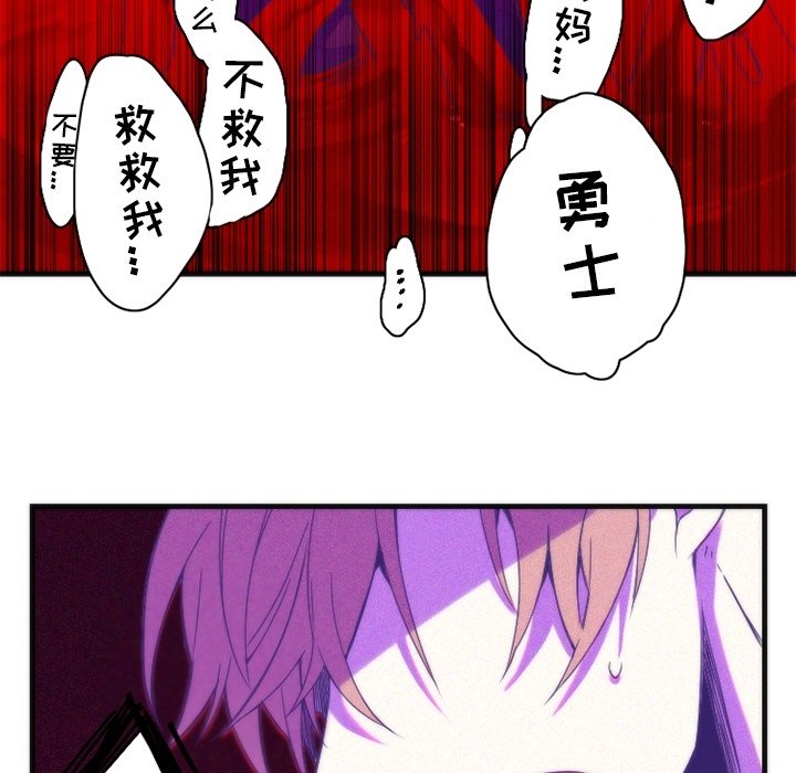 第16話 - 第25张