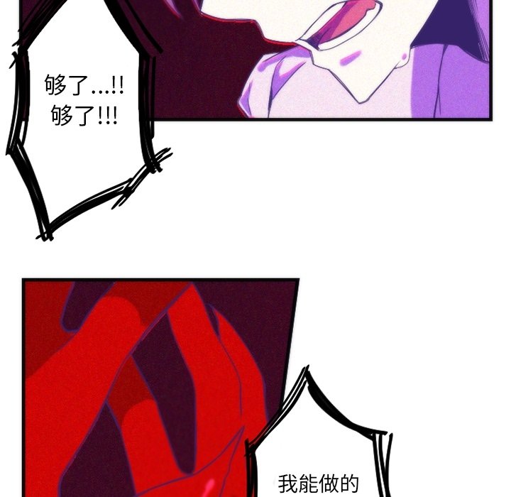 第16話 - 第26张