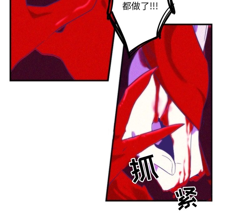 第16話 - 第27张