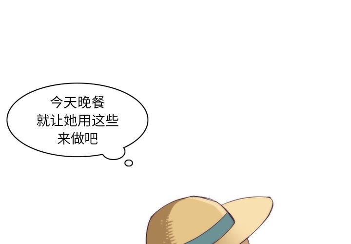 第16話 - 第3张