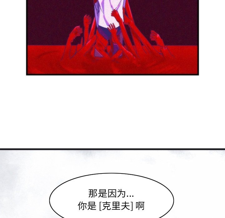 第16話 - 第31张