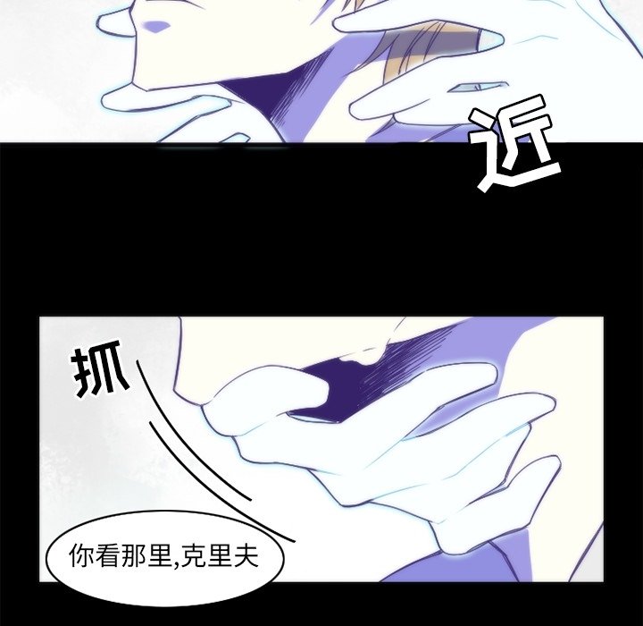 第16話 - 第33张