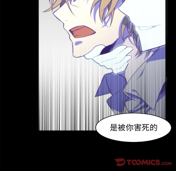 第16話 - 第36张
