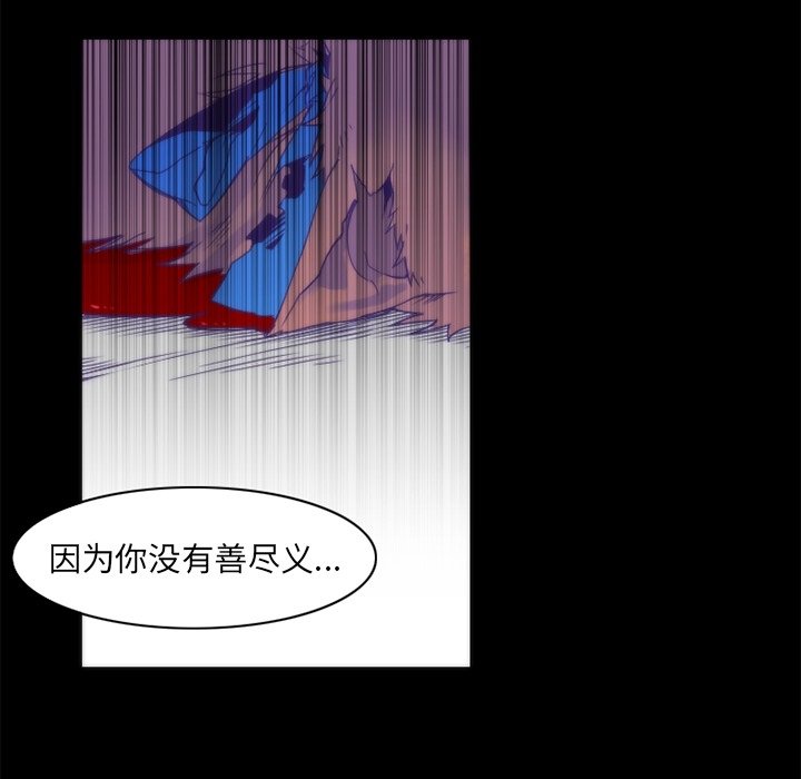 第16話 - 第37张