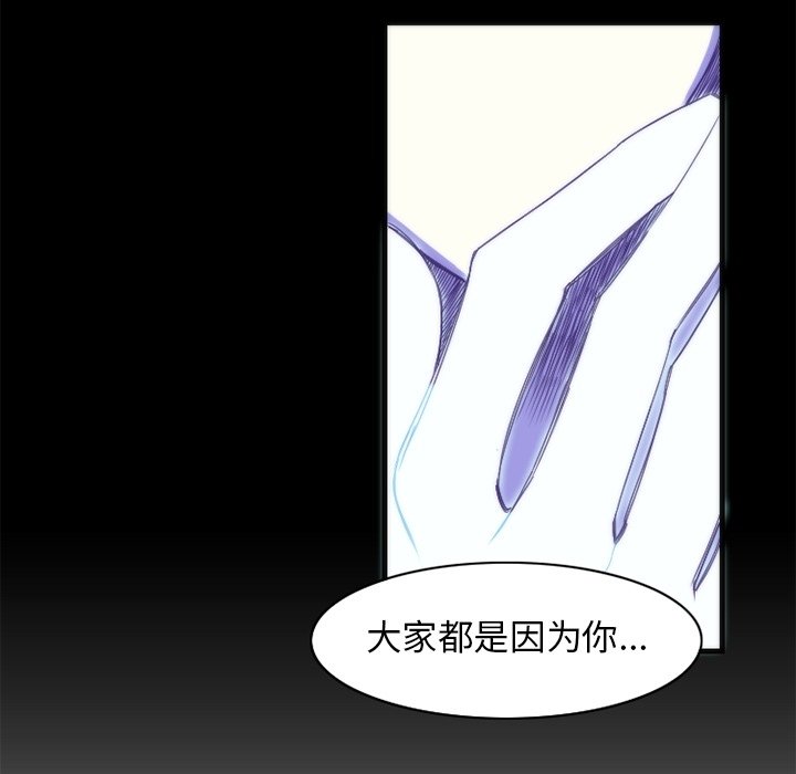 第16話 - 第38张