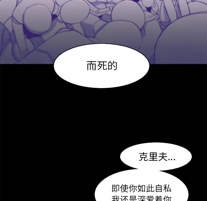 第16話 - 第40张
