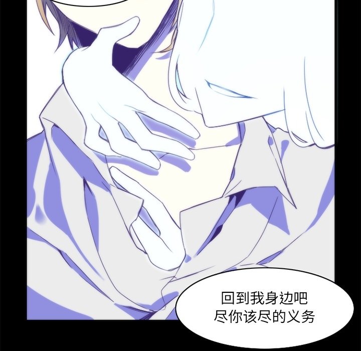 第16話 - 第42张