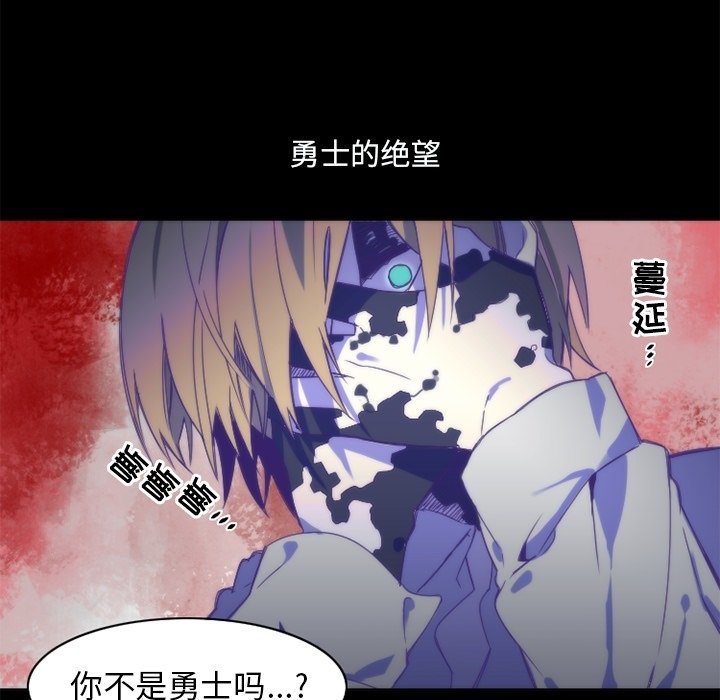 第16話 - 第44张