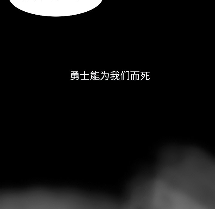 第16話 - 第45张