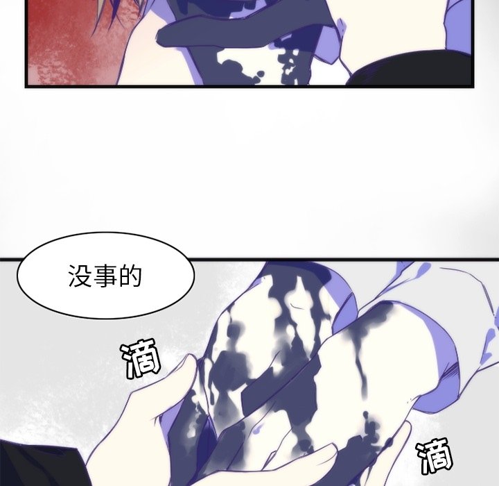 第16話 - 第47张