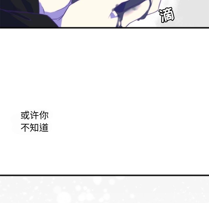 第16話 - 第48张