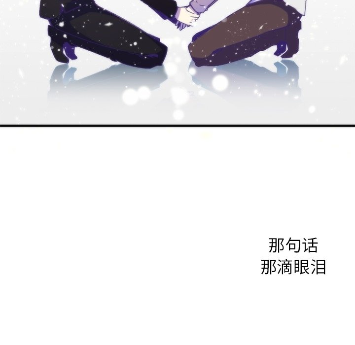 第16話 - 第50张
