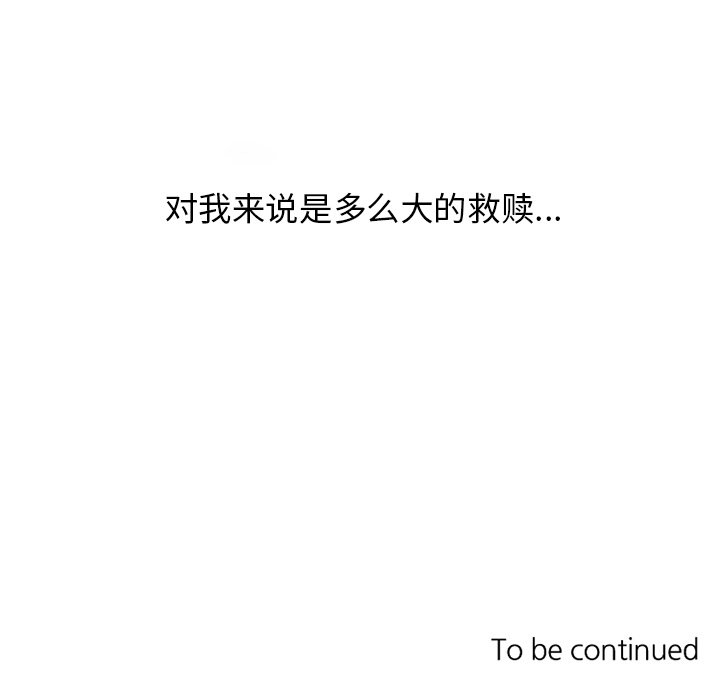 第16話 - 第51张