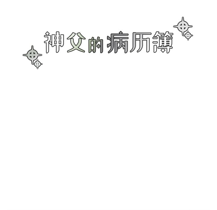 第16話 - 第6张