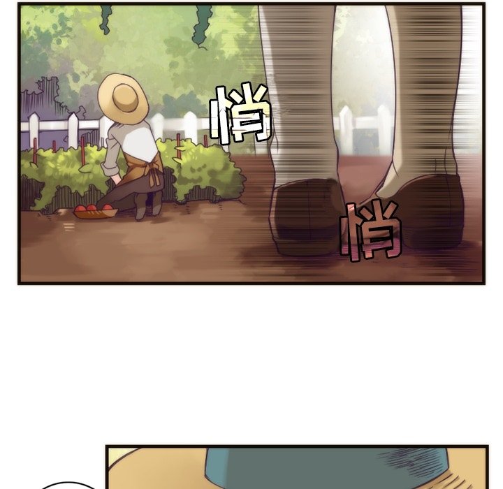 第16話 - 第7张