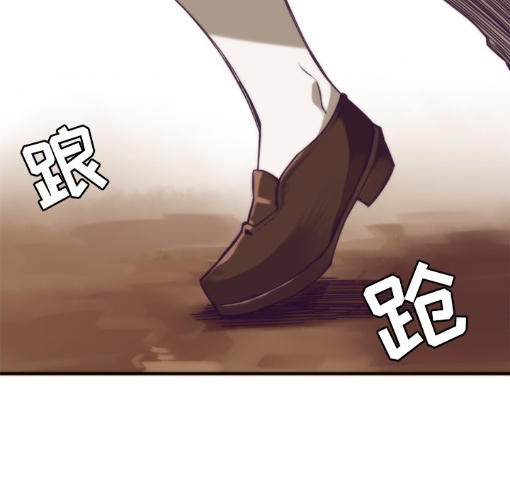 第16話 - 第9张