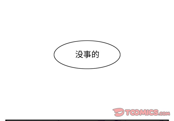 第17話 - 第0张
