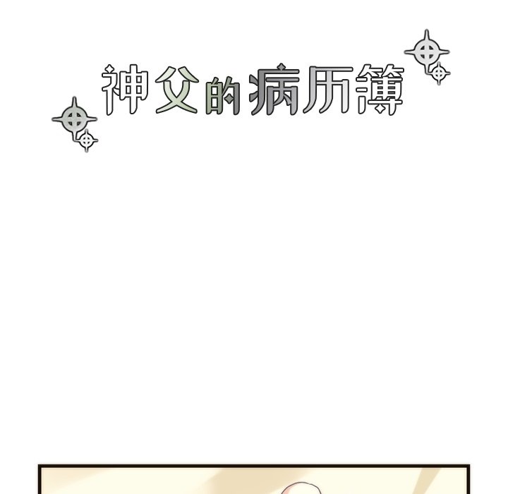第17話 - 第12张