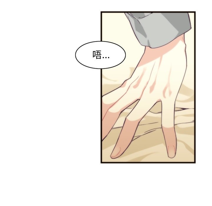 第17話 - 第19张