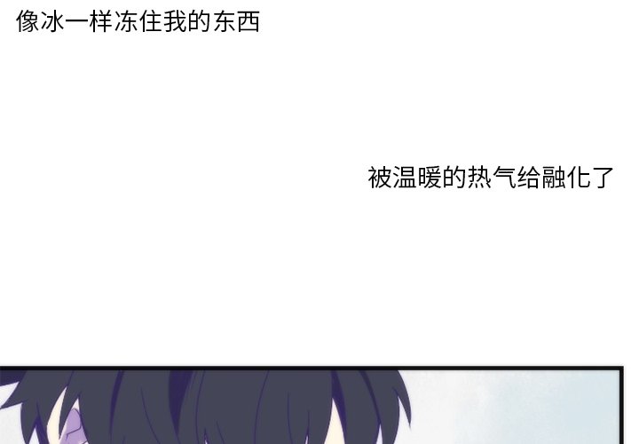 第17話 - 第2张