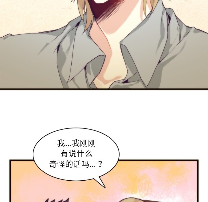 第17話 - 第21张