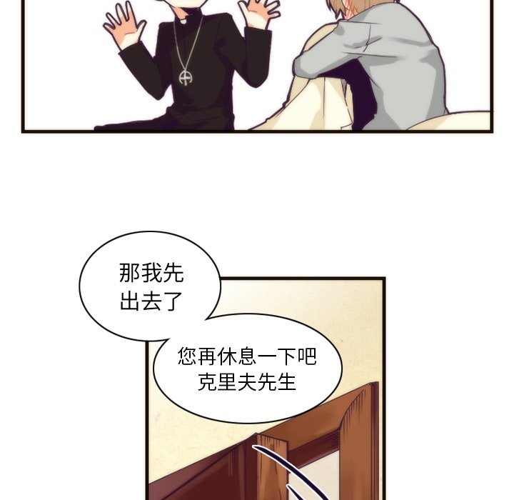第17話 - 第23张