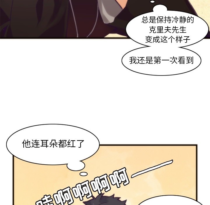 第17話 - 第29张