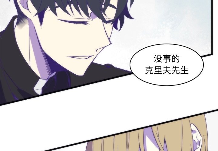第17話 - 第3张