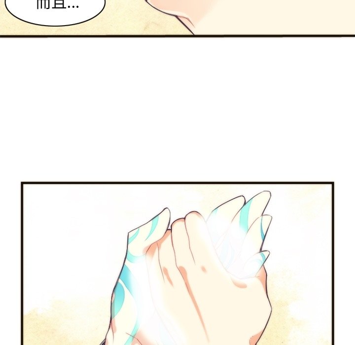 第17話 - 第31张