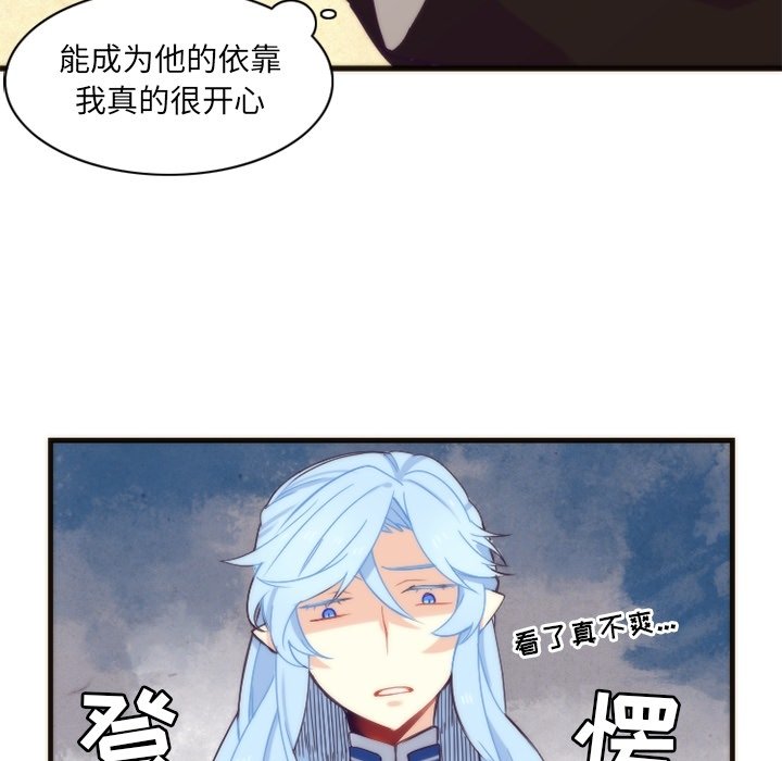 第17話 - 第35张