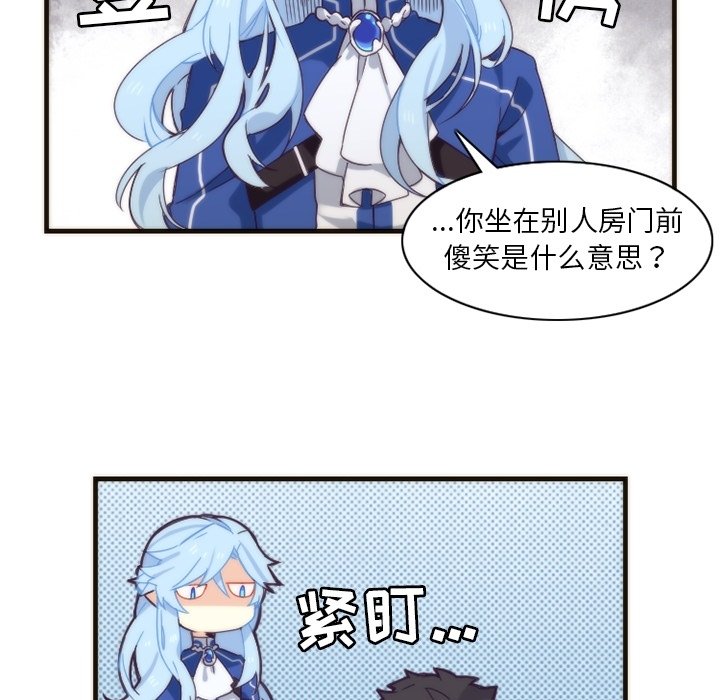 第17話 - 第36张