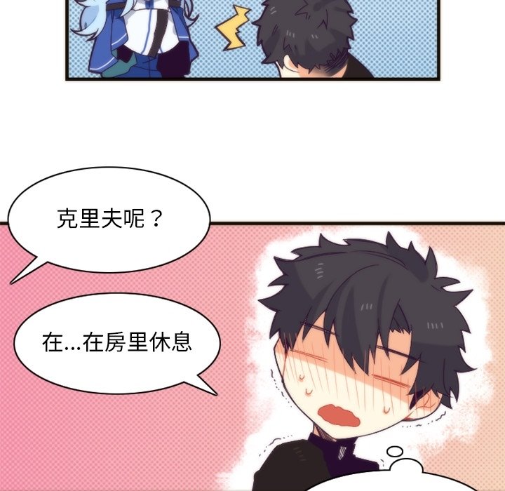 第17話 - 第37张