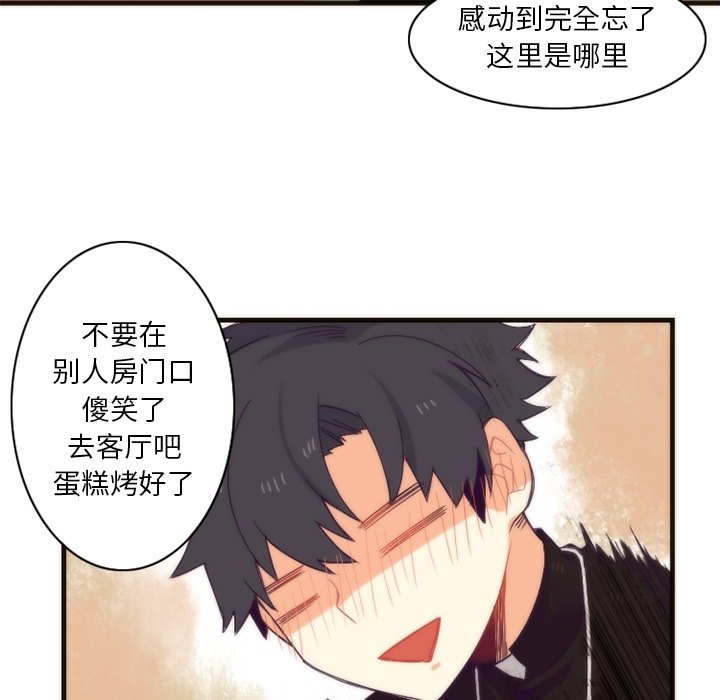 第17話 - 第38张