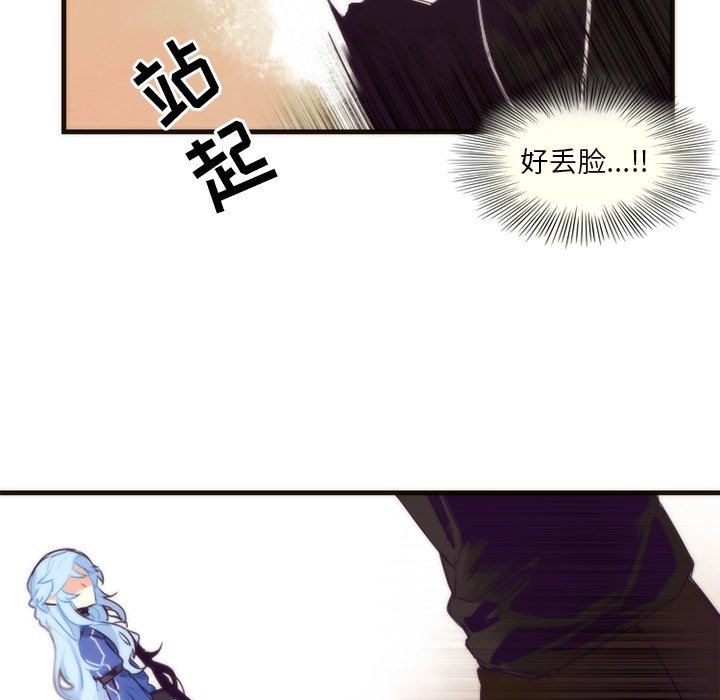 第17話 - 第39张