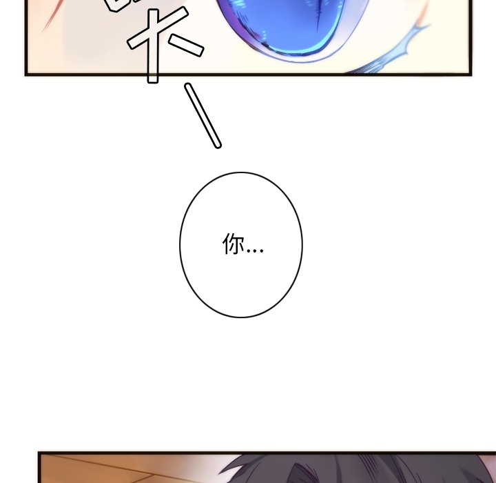 第17話 - 第42张