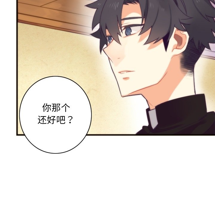 第17話 - 第43张