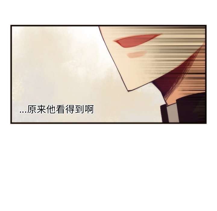 第17話 - 第44张