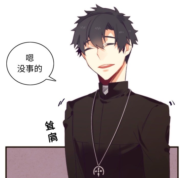 第17話 - 第45张