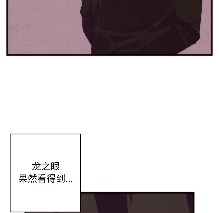 第17話 - 第46张