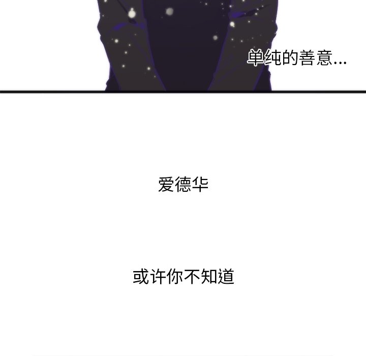 第17話 - 第6张