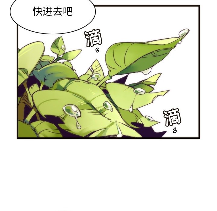 第18話 - 第10张