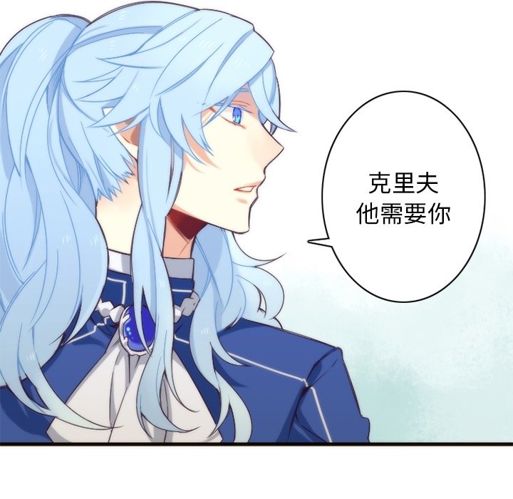第18話 - 第11张
