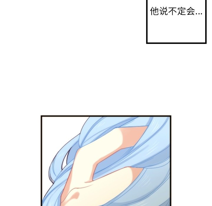 第18話 - 第18张